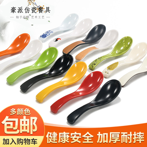 彩色密胺功夫勺长柄勺子儿童勺餐具面汤勺小勾勺汤匙仿瓷塑料勺子