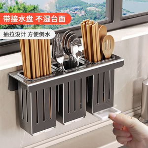 透气筷子筒 勺子筷子收纳盒壁挂式餐具沥水厨房置物架 家用免打孔