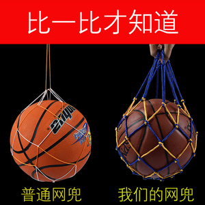 迪卡侬̂篮球网兜网袋包编织收纳粗加尼龙袋子手提装球带