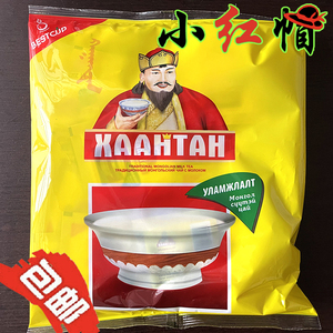 2袋包邮 汗腾奶茶粉蒙古国进口原装袋装速溶360g咸味奶茶 30小包