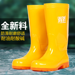 3531高筒黄色雨鞋防水防滑雨靴男款牛筋厚底水鞋劳保胶鞋防滑套鞋