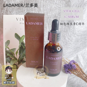 韩国LADAMER/兰多美细包维生素C精华30ML保湿提亮适合所有肌肤