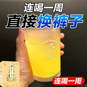 【免费试喝】30倍浓缩萃取薏仁生姜汁怀姜原汁祛湿薏米茶粉冲饮