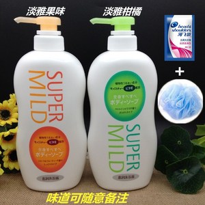 2瓶装  惠润沐浴露 果味香型650ml +柑桔香型650ml