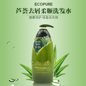 韩国露姿ecopure有机芦荟水润除螨去屑护色洗发水控油天然护发素