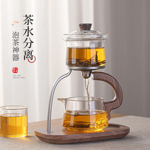 茶具套装轻奢泡茶壶茶水分离玻璃杯2024新款家用自动懒人泡茶神器