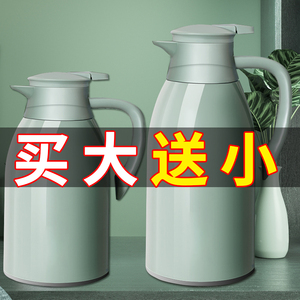 家用保温壶大容量保温水壶暖水瓶便携保温瓶热水壶开水瓶暖壶暖瓶