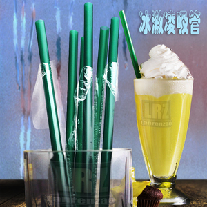 墨绿色尖头吸管一次性独立包装塑料加长竹筒奶茶冰淇淋雪糕外卖