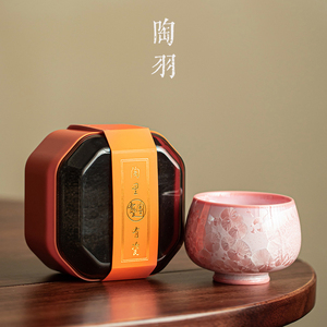 日式窑变结晶釉茶杯樱花粉主人杯个人专用单杯喝水杯子茶碗礼盒装