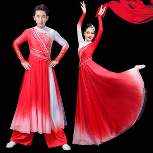 现代舞蹈服装中国梦歌伴舞演出服女大摆裙红色领航开场舞连衣裙