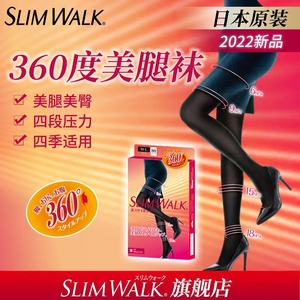 Slimwalk塑形压力瘦腿袜美腿连裤打底袜丝袜秋冬女黑日本进口