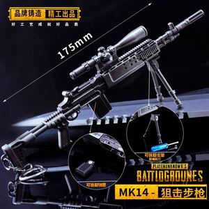 绝地求生大逃杀吃鸡游戏周边新款兵器MK14狙击步枪MiNi14合金模型