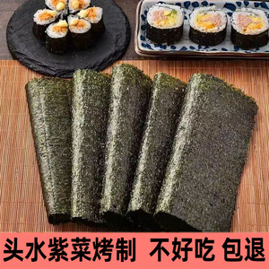 海苔寿司专用食材材料醋米工具套装组合全套家用紫菜包饭材料配料