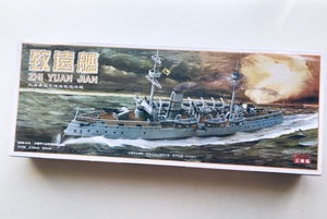 正德福致远号铁甲舰 北洋水师 塑料拼装模型电动仿真模型不是玩具