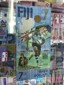 斐济2017年7元纪念钞 里约奥运会橄榄球赛夺冠金牌纸币 全新UNC
