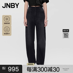 【凉感】商场同款JNBY/江南布衣24夏新品牛仔香蕉长裤女5O4E11150