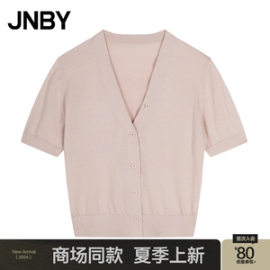 【商场同款】JNBY/江南布衣24夏新品毛针织开衫修身V领5O4310810