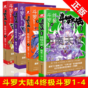 蓝家三少】蓝家三少品牌、价格- 阿里巴巴