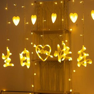 室内布置装饰灯彩灯串灯LED家用儿童生日快乐聚会氛围七彩闪光灯