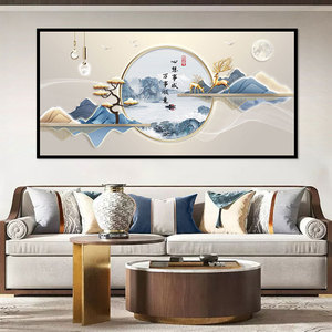新中式客厅装饰画山水画自粘贴画办公室沙发背景墙挂画轻奢壁画