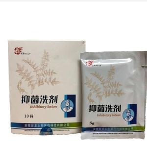 世龙世家抑菌洗剂5g×10袋甲丽净真菌防护手足肤均清泡脚正品包邮