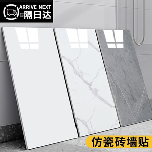 仿瓷砖大理石贴纸厨房墙面装饰墙板自粘铝塑板墙贴卫生间防水壁纸