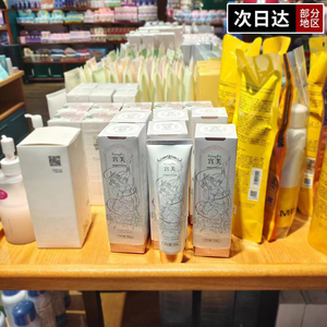 正品宫芙身体素颜霜第二代美膜烟酰胺白全身体乳女脖子提亮100g支