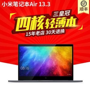 二手Xiaomi/小米笔记本电脑Air 13.3寸四核独显超轻薄商务办公本