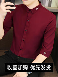 正品红豆冰丝衬衫男士7七分袖紧身韩版休闲5五分短袖衬衣潮流帅气