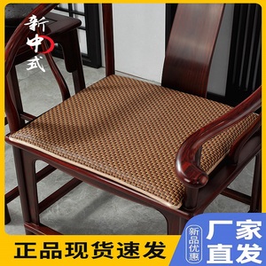 椅子坐垫办公室久坐屁垫中式餐椅红木沙发坐垫透气茶椅凉席藤垫子