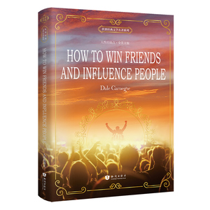 人性的弱点英文原版 How to Win Friends and Influence People 卡耐基成功励志书英文小说原著英语阅读书籍 经典文学名著