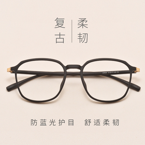 超轻TR90眼镜框黑框全框眼镜架可配近视眼镜女有度数复古男韩版潮