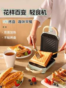 日本进口MUJIE三明治早餐机家用吐司三文治神器烤面包机华夫饼机