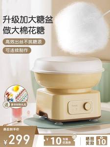 日本新款棉花糖机儿童家用迷你小型全自动商用绵花糖机器手工制作