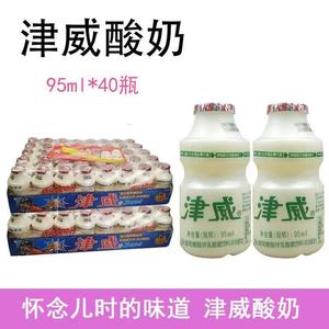 津威酸奶乳酸菌饮品95ml*40瓶150ml整箱整板贵州金威葡萄糖酸锌乳