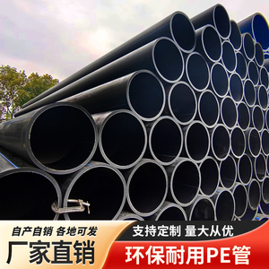 PE排水管DN315市政排污管钢丝骨架新料热熔管防冻耐高温实壁管