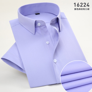 利郎夏季斜纹衬衫男短袖青年商务职业工装休闲紫色衬衣西装寸衫打