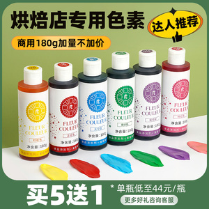 【食品添加剂食用色素】食品添加剂食用色素品牌、价格 阿里巴巴 