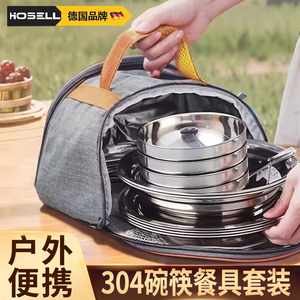 304食品级不锈钢户外碗筷餐具套装备旅行野炊露营便携式盘碟厨具