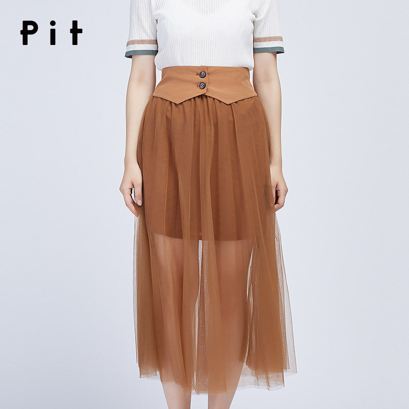 【商场同款】pit女装2019春季新款深咖色网纱裙半身裙1129031201