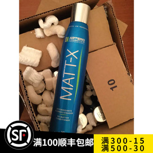 ARTERO奥特洛开结喷 MATT-X专业美容师长毛猫狗开结喷雾300ml