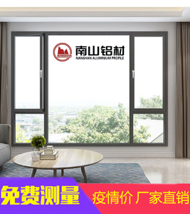 南京南山断桥铝合金门窗封阳台封露台隔音隔热落地窗玻璃顶阳光房