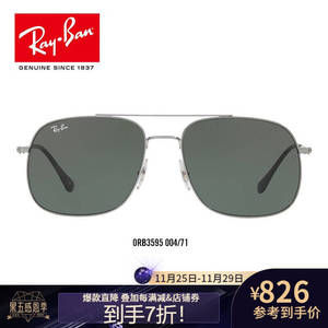 RayBan太阳镜潮流0RB3595 可定制 00471枪色框绿色镜片 尺寸59