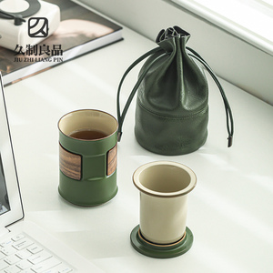 马克杯带盖水杯陶瓷家用办公室茶水分离泡茶杯创意竹节杯子定制
