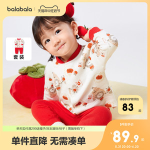 巴拉巴拉宝宝内衣套装0-1岁儿童睡衣新生儿秋衣夹棉保暖