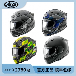 日本ARAI ASTRO-GX头盔长途旅行摩旅全盔摩托机车街车KTM春风NK