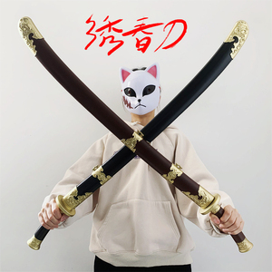 男孩玩具刀剑 古代绣春刀冷兵器带鞘 锦衣卫道具橡胶模型儿童宝剑