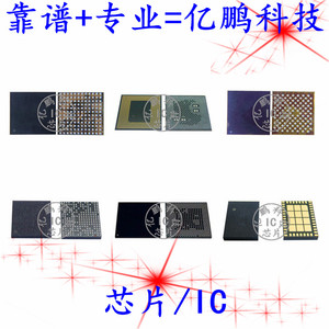 适用小米2 2S字库2A米3 M1 M3 米4 M4红米note移动联通字库带资料