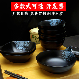 日式小碗火锅蘸料碗调料碗塑料黑色水杯茶杯密胺米饭碗小料碗商用