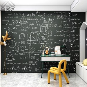 黑板初中数学公式墙纸男孩卧室壁布卡通幼儿园教室书房壁纸儿童房